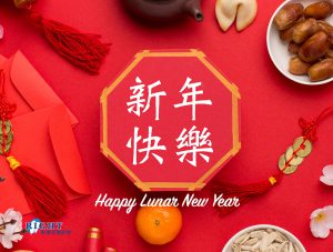 2021農曆新年電子賀卡